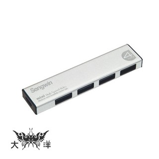 鋁製 超薄 USB HUB USB2.0 隨插即用 UH-2036BP 大洋國際電子