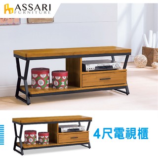 ASSARI-派恩工業風4尺電視櫃(寬120x深39x高51cm)