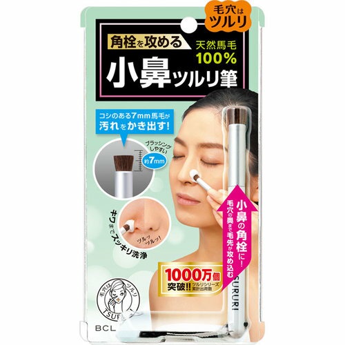 日本 Tsururi 鼻頭專用粉刺清潔刷  毛穴潔凈洗顏刷