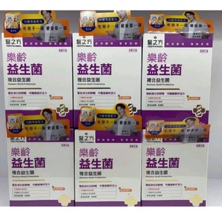 ❤㊣臺塑生醫 醫之方 樂齡益生菌粉末 30入/盒