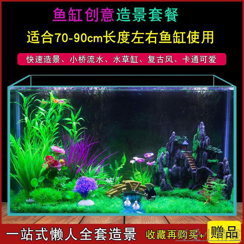 大魚缸 優惠推薦 22年1月 蝦皮購物台灣