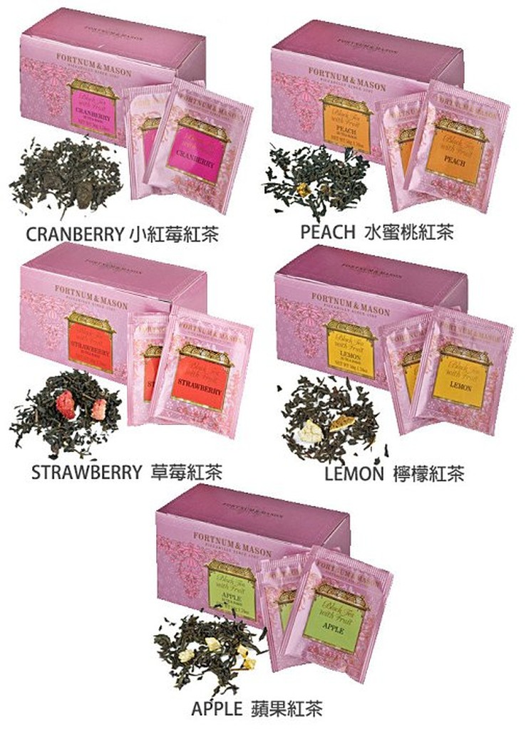 卡樂登 英國皇家頂級茶葉fortnum Mason 水果紅茶25茶包盒裝小紅莓 草莓 水蜜桃 蘋果 蝦皮購物