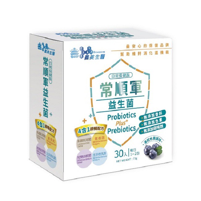 義美生醫常順軍益生菌-30入