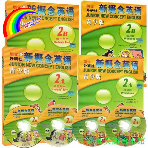 新版外研社新概念英語1a 青少版教材 練習冊新概念入門光盤 Mp3 蝦皮購物