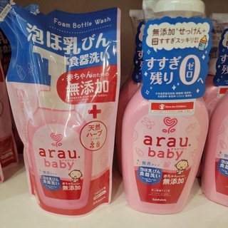 【童童寶貝屋】arau.baby 愛樂寶·寶貝 無添加奶嘴奶瓶清潔泡泡500ml/450ml