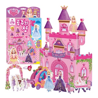 聖誕禮物首選【韓國益智玩具】公主城堡3D拼圖場景DIY遊戲組|角色扮演