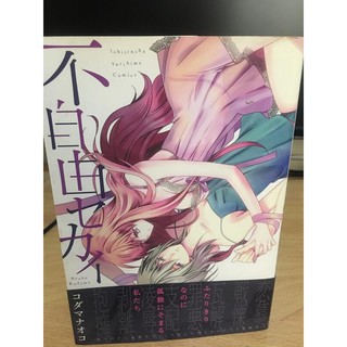 イマコ 優惠推薦 21年6月 蝦皮購物台灣