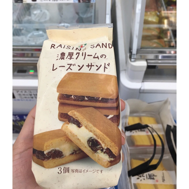 日本7-11限定款 💥葡萄奶油夾心餅乾💥