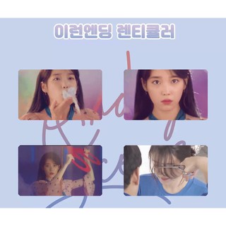 IU｜李知恩｜韓飯製作｜周邊｜動態小卡｜飯製｜ Ending Scene ｜這樣的結局｜台灣現貨