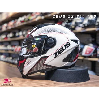 【豪新安全帽部品】ZEUS 811 ZS811 ZS-811 彩繪 AL6 白/黑紅 全罩帽 安全帽 免運費