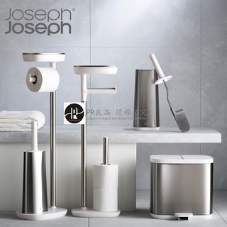 英國Joseph Joseph不銹鋼衛生間紙巾架落地浴室置物架馬桶刷 領創世航