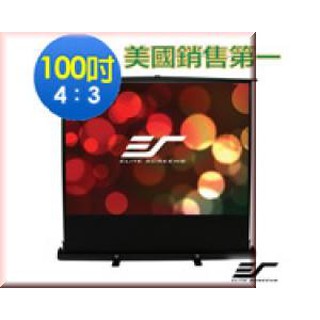 億立Elite Screens 100吋 43 可攜式雙桿交叉式地拉幕-白塑布 F100XWV1