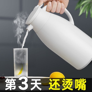保溫水壺 大容量水壺 保溫瓶 保冷壺 沖泡壺 家用保溫壺大容量玻璃內膽熱水熱水瓶茶暖壺學生宿舍