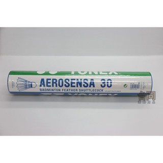 (台同運動活力館) YONEX (YY) Aerosensa 30【鵝毛】AS-30 比賽級 羽毛球 羽球