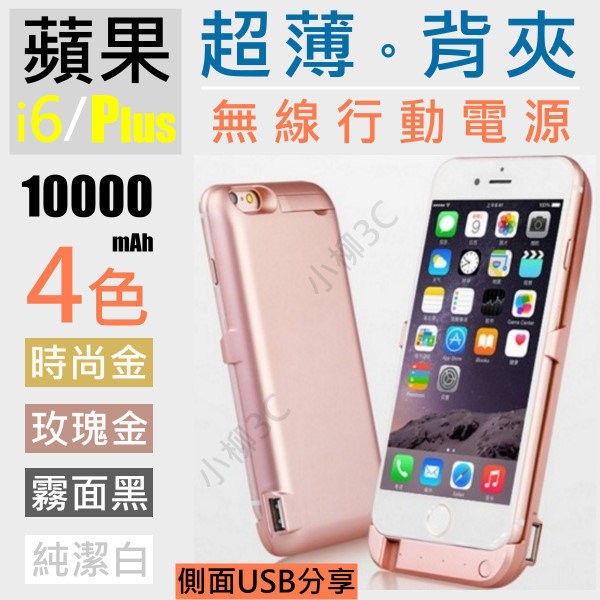 自動扶梯開場我覺得我病了iphone6 行動電源 Hardballchemical Net