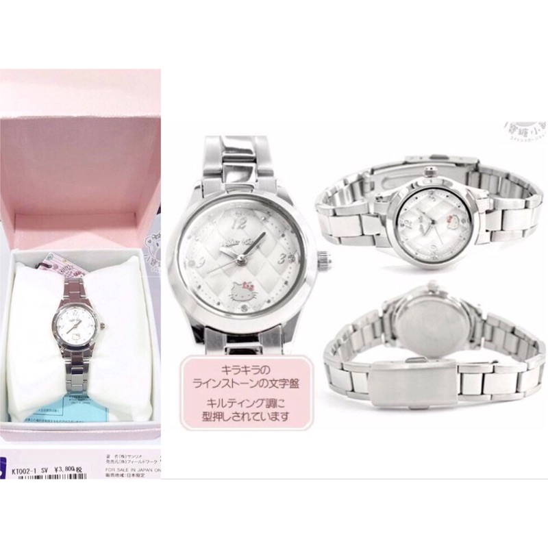 HELLO KITTY手錶 凱蒂貓腕錶 淑女錶 水鑽絎縫石英珍珠白款 日本進口正版 日本製