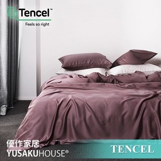 【優作家居】天絲TENCEL萊賽爾 3M吸濕排汗處理 床包枕套組/被套 台灣製造(柔紫)