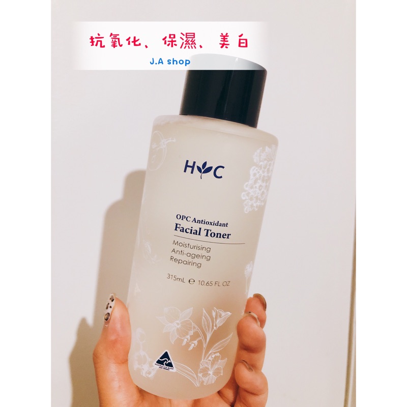 ［J.A shop] 🇦🇺Healthy care opc 葡萄籽洋甘菊補水保濕面膜水化妝水