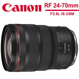 CANON RF 24-70mm F/2.8L IS USM 佳能公司貨【6/30前申請送好禮】