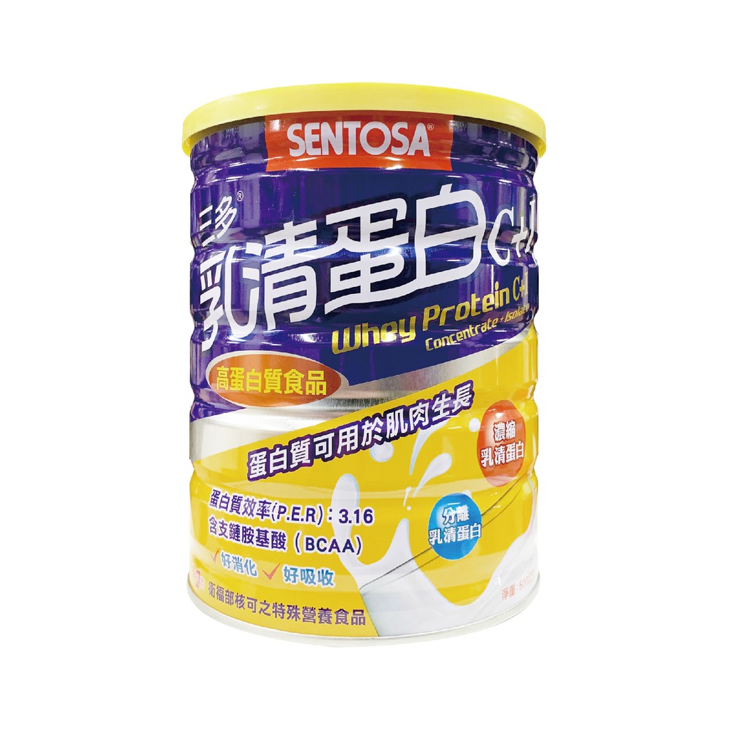 【蝦皮特選】三多 乳清蛋白C+I 500g/罐 濃縮乳清蛋白+分離乳清蛋白+支鏈胺基酸BCAA 好消化 好吸收