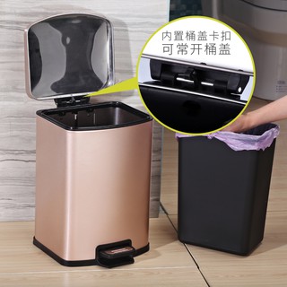 時尚長方形不鏽鋼 不鏽鋼腳踏垃圾桶 緩降垃圾桶5L 7L 9L 12L