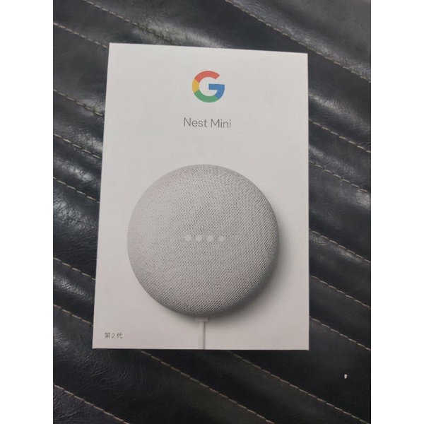 現貨 Google Nest Mini 第二代 智慧聲控喇叭