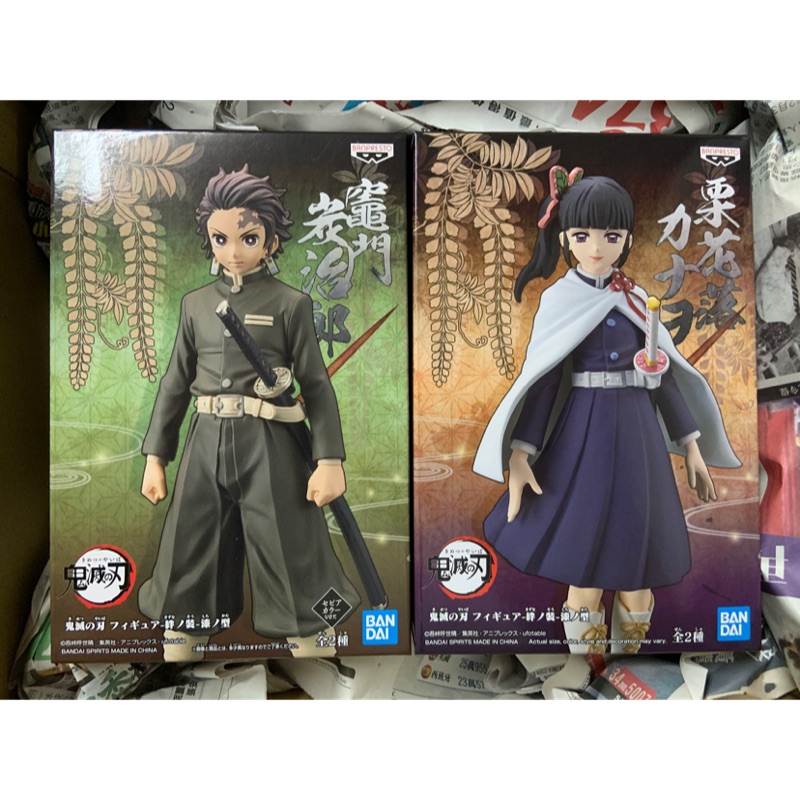 [豐原] 現貨 代理版 景品 鬼滅之刃 絆之装 漆之型 竈門炭治郎 + 栗花落香奈乎