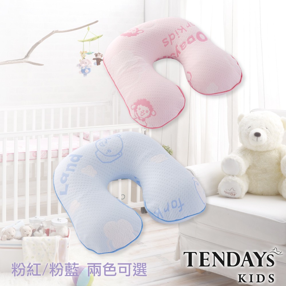 TENDAYS 兒童頸枕(兩色可選)