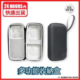 臺灣快速出貨 ZMI紫米行動電源 小米2萬行動電源 行動電源 ANKER行動電源 多功能收納盒