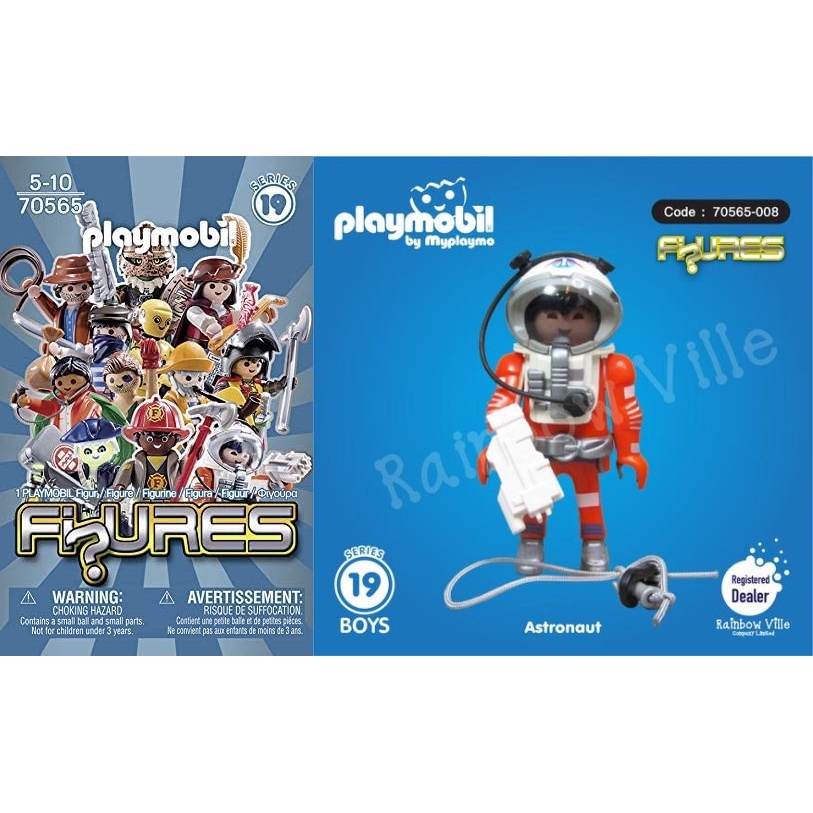 08 太空人 Playmobil 70565 摩比19代抽抽樂人偶包確定款B463 SPACE ASTRONAUT