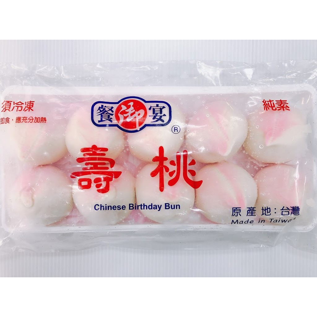 壽桃