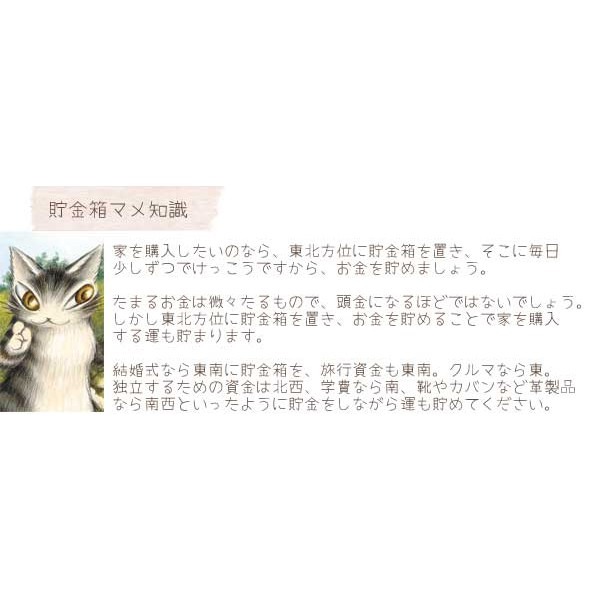 京極瓔珞喵 瓦奇菲爾德wachifield 14 貓助存錢筒達洋貓貯金箱儲錢筒 蝦皮購物