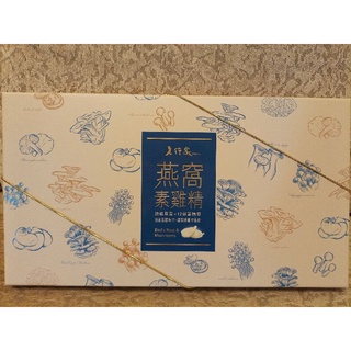 老行家．燕窩素雞精禮盒 (15包)