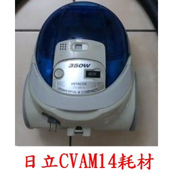日立 CVAM14 CV-2500 CV-T41 吸塵器配件 吸塵器耗材 吸頭 刷頭 集塵袋 副廠 現貨