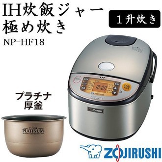全新日本帶回轉售ZOJIRUSHI象印 電子鍋 NP-HF18(10人份)
