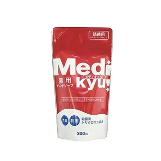 日本 火箭石鹼 保濕潔淨洗手液(補充包) 200ml