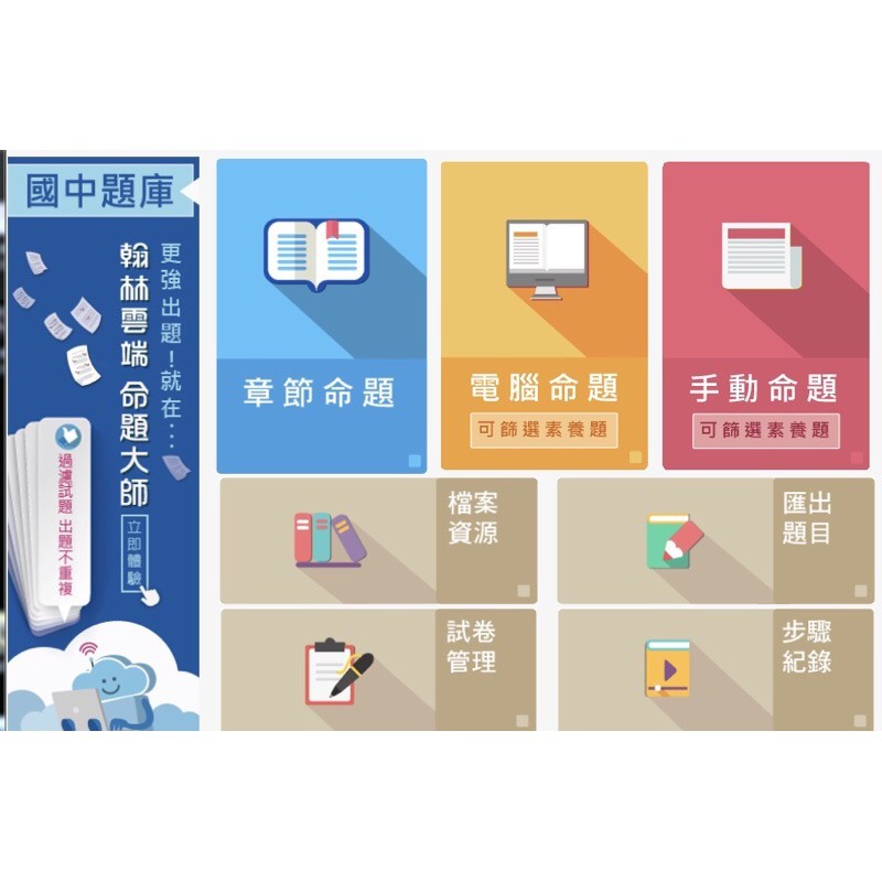 國中課本康軒解答 推薦商品與價格優惠 2021年12月 飛比價格