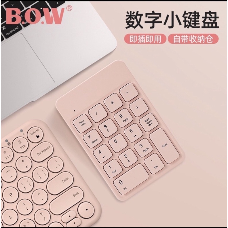 BOW航世 數字鍵盤 充電無線藍牙數字鍵盤鼠標mac筆記本財務會計收銀台式電腦外置銀行密碼輸入器外接USB小鍵盤粉色