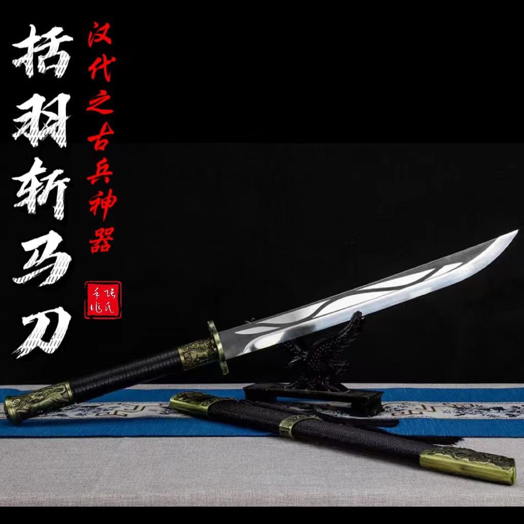 玄宗唐剣 古兵器 武具 刀装具 日本刀 模造刀 唐剣