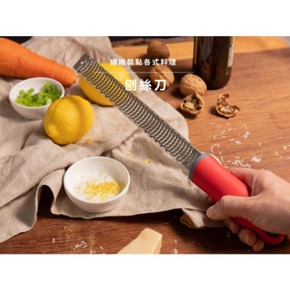 ((烘焙便利屋))三能 檸檬刨絲刀/UN34051