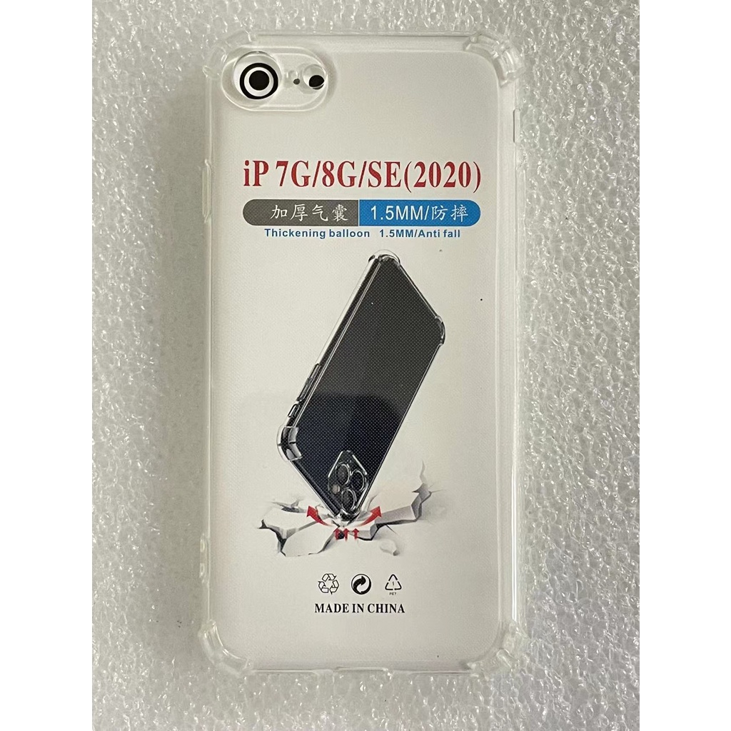 iPhone7 手機殼 iPhone 8 空壓殼 SE 2020 保護殼 i8 i7 鋼化玻璃 SE2 SE3 保護貼