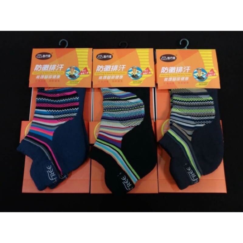 Koolfree 旅行家襪子4雙 299 蝦皮購物