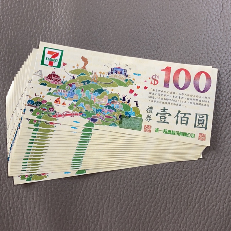 7-11禮券、統一超商禮券、康是美、星巴克、速邁樂加油、統一時代百貨、夢時代、聖娜多保麵包等都可使用。(統一集團禮券)