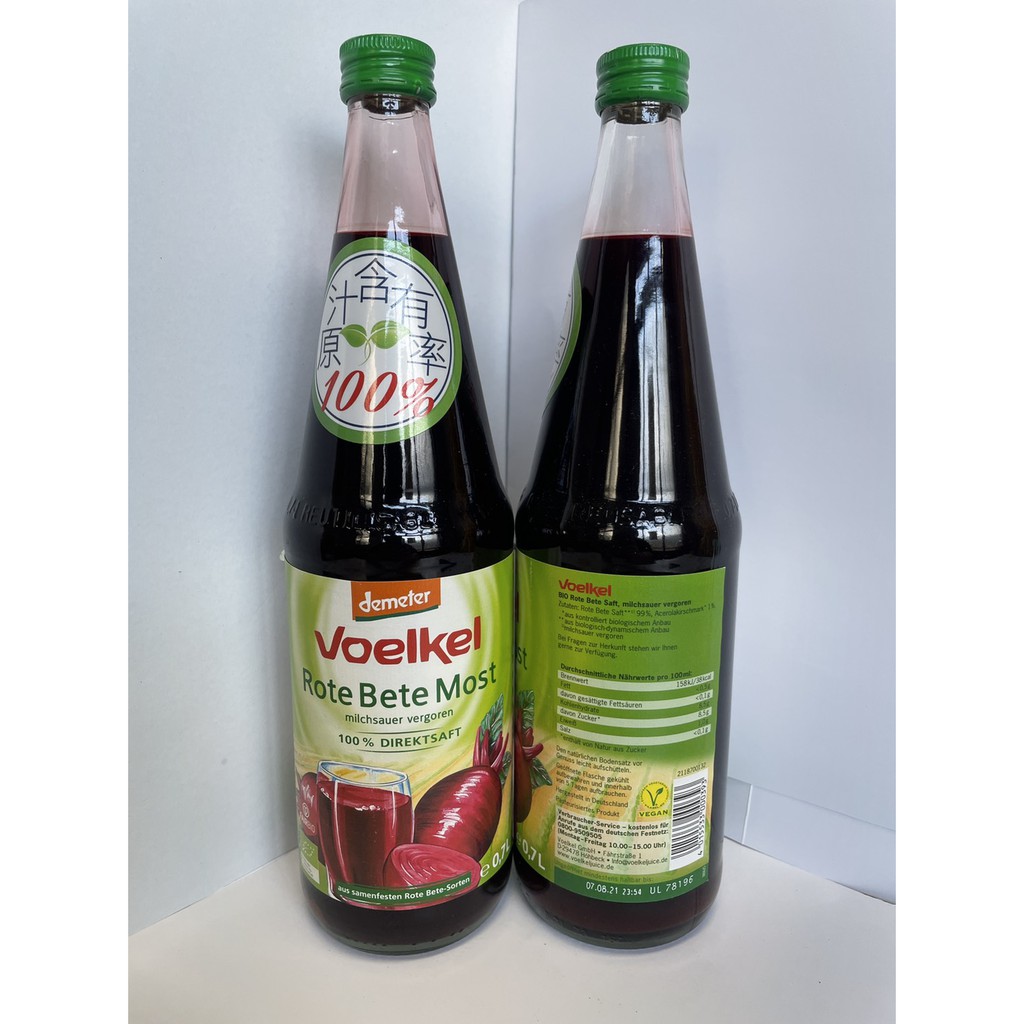 Voelkel有機甜菜根汁-700ML