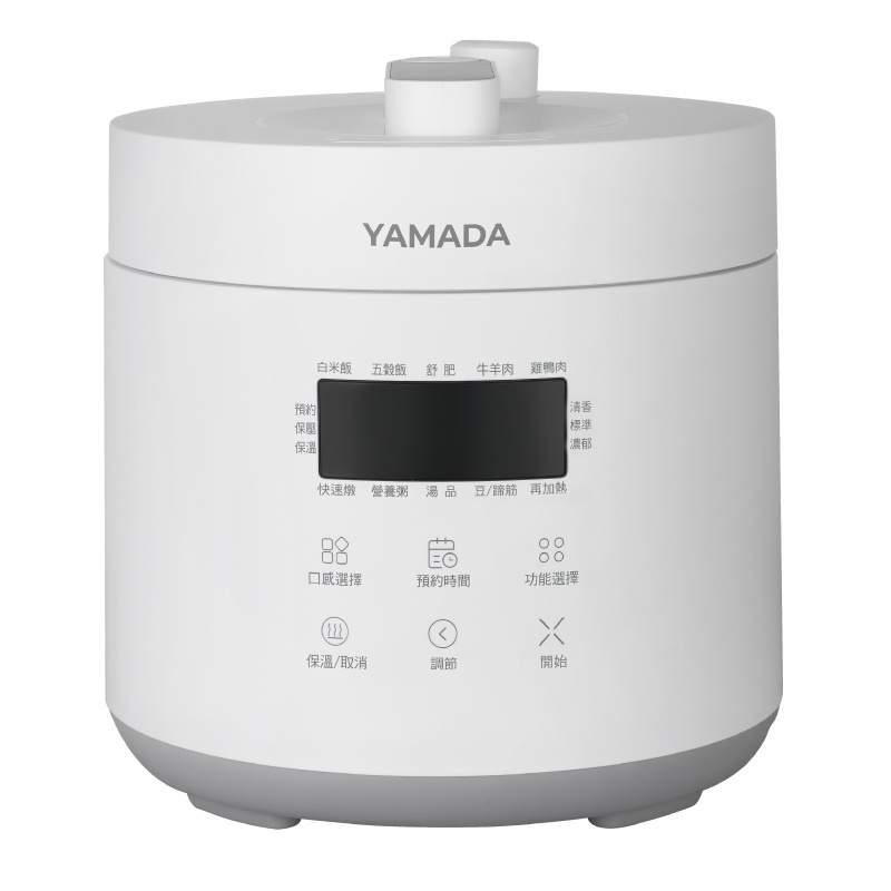 YAMADA 2.5L壓力鍋 YPC-25HS010