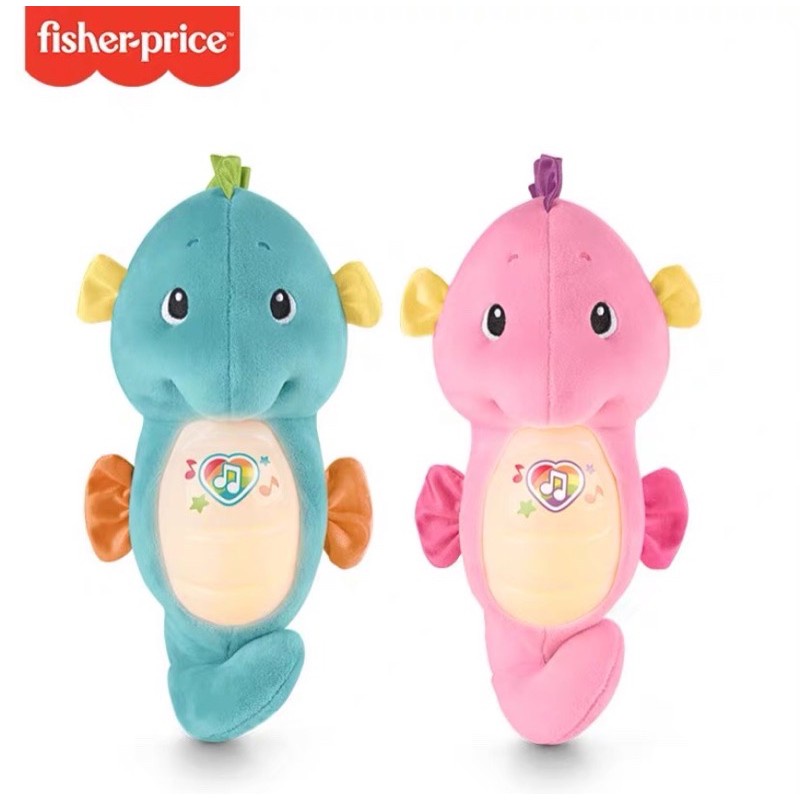 費雪Fisher Price 聲光安撫海馬-粉/藍 安撫玩具 小海馬是寶寶陪睡的好朋友