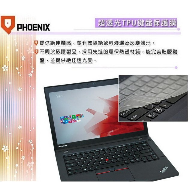 『PHOENIX』ThinkPad T480 專用 超透光 非矽膠 鍵盤保護膜 鍵盤膜