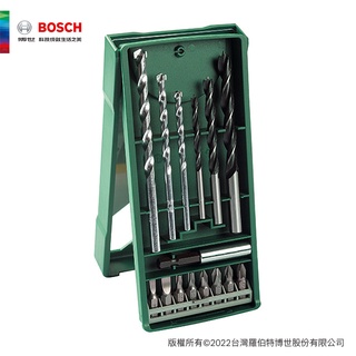 BOSCH 博世 15件迷你 X-line 套裝組