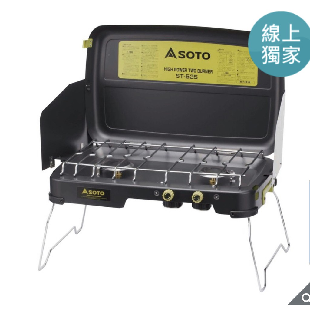 Soto 4 9kw 戶外雙口瓦斯爐 蝦皮購物
