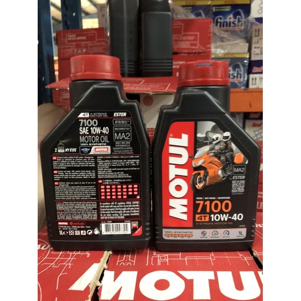 『優購麻吉』附發票MOTUL 7100 4T 10W40 ESTER 酯類 全合成機油 MA2 法國原裝